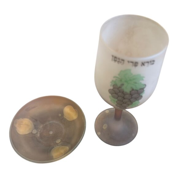 Vintage Hebron Frosted Glass Kiddush Set With Grape Design & Hebrew Blessing - Picture 7 of 9